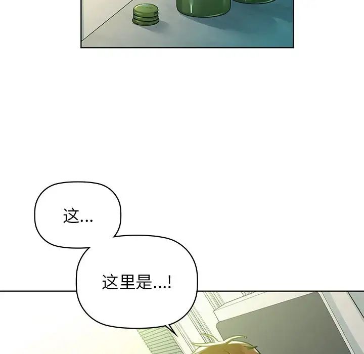 咖啡因第13话