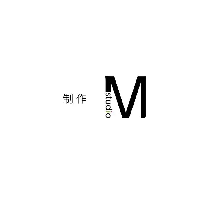 咖啡因第13话