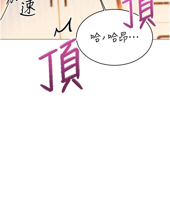 性运刮刮乐第12话-一身多用的工读妹