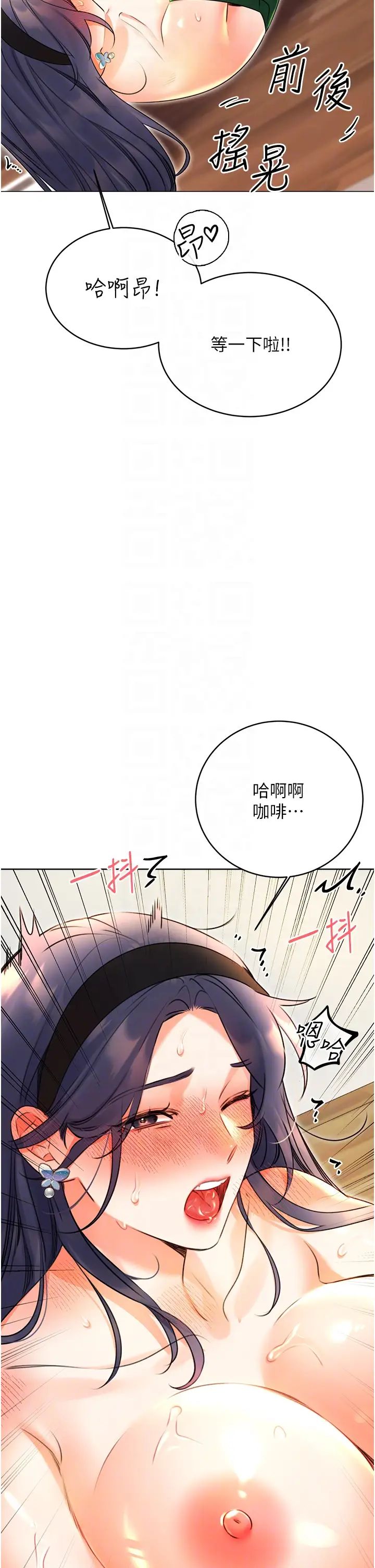 性运刮刮乐第12话-一身多用的工读妹