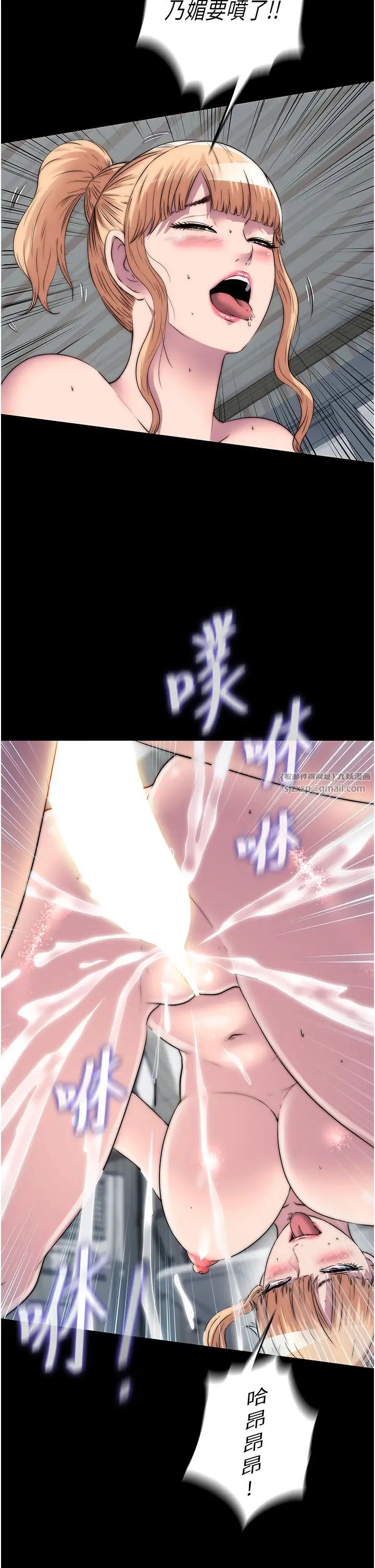 禁锢之慾第42话-前妻凌虐计画