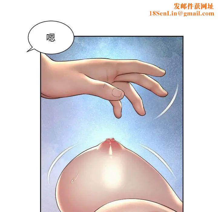 社内恋爱第31话