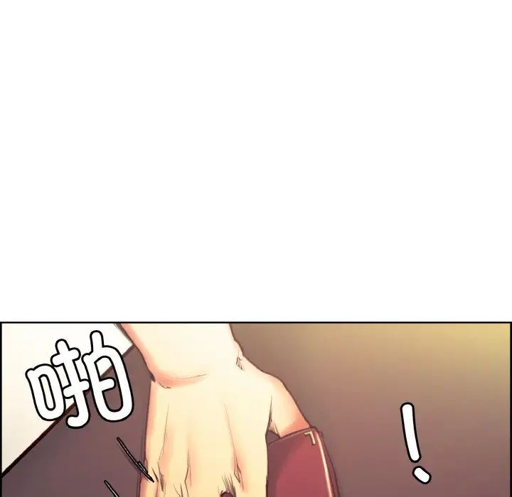 保姆调教中第32话