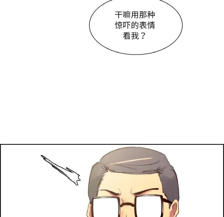 保姆调教中第32话