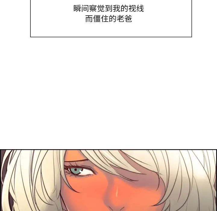 保姆调教中第32话