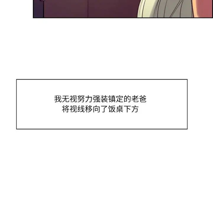 保姆调教中第32话