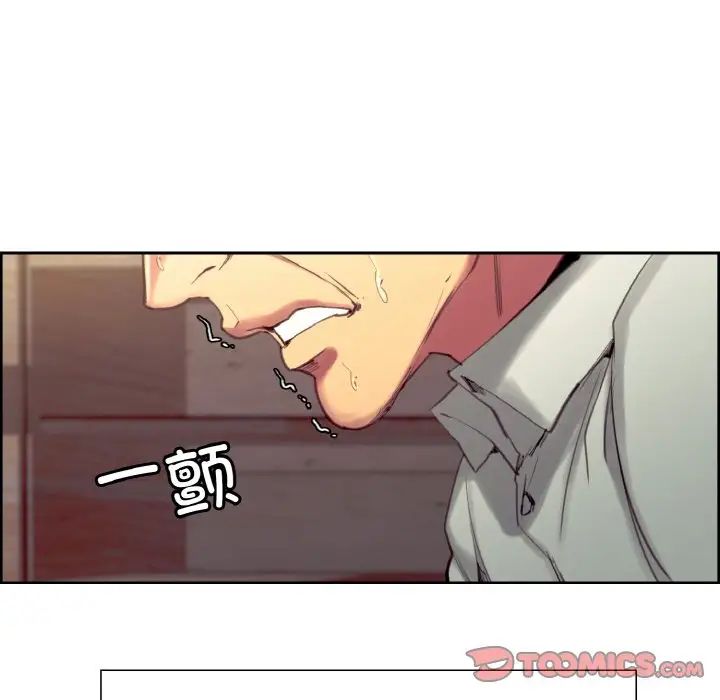 保姆调教中第32话