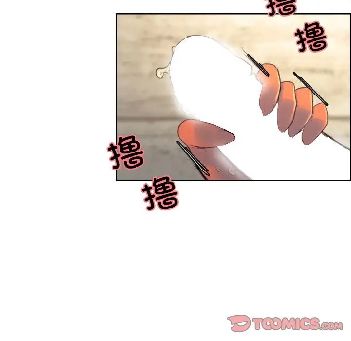 保姆调教中第32话