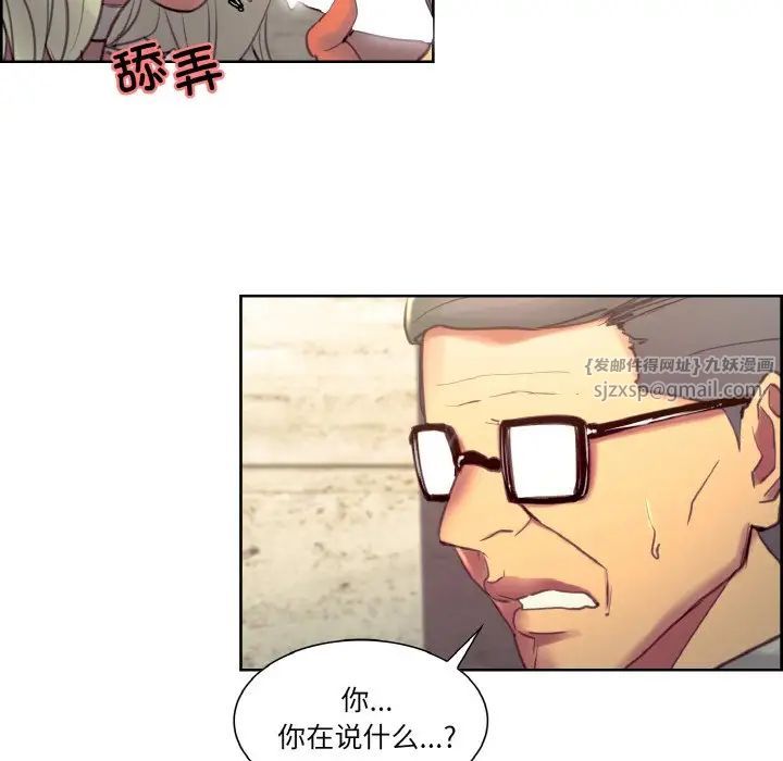 保姆调教中第32话