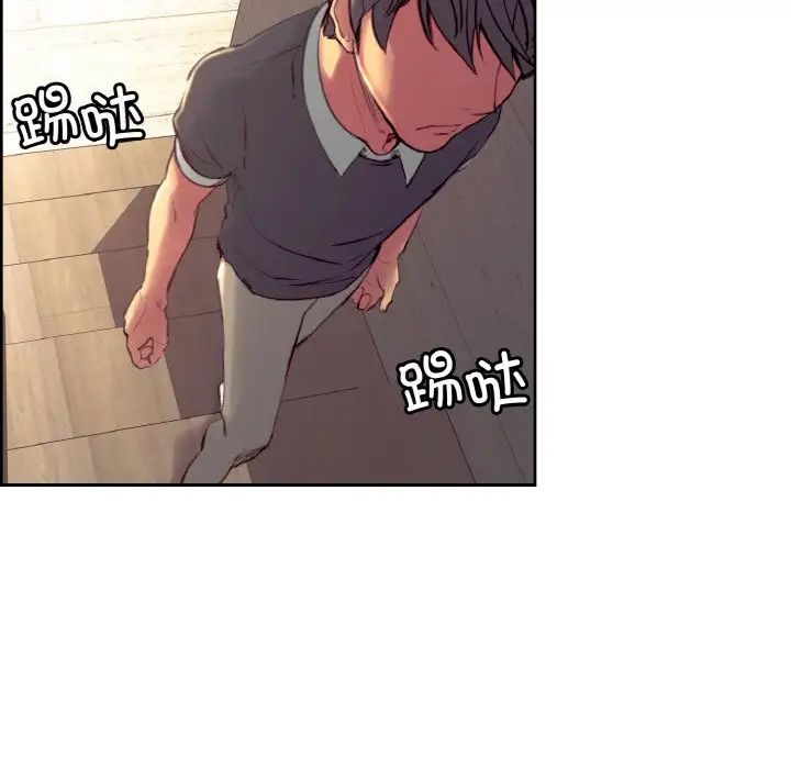 保姆调教中第32话