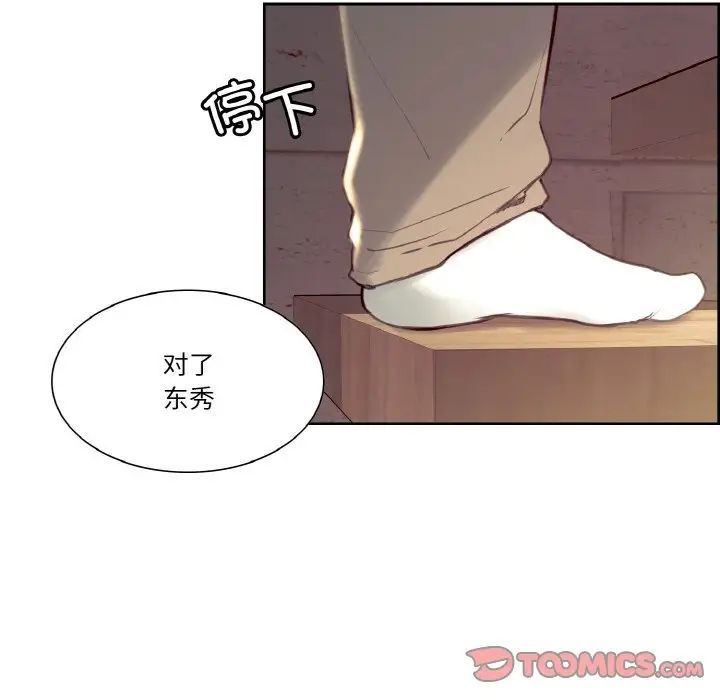 保姆调教中第32话