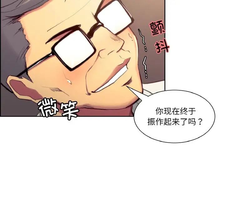 保姆调教中第32话