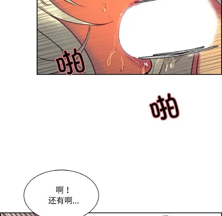 保姆调教中第32话