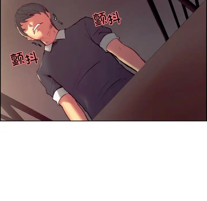 保姆调教中第32话