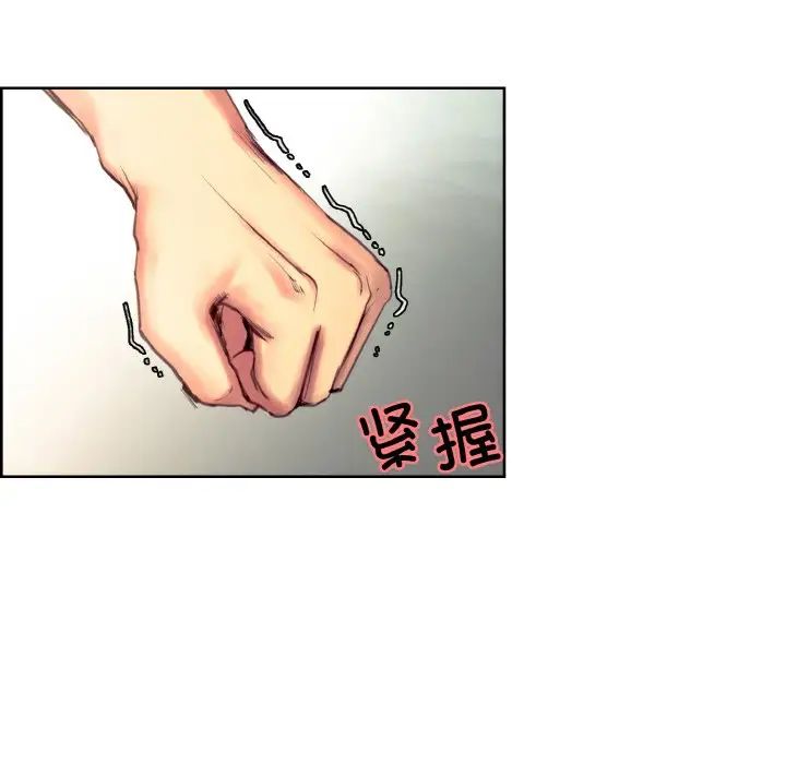 保姆调教中第32话