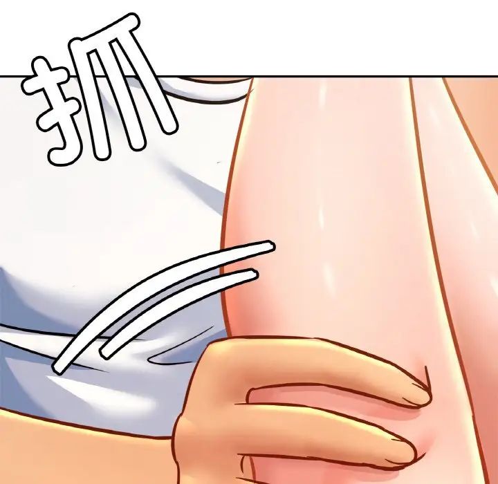 亲密一家人第34话