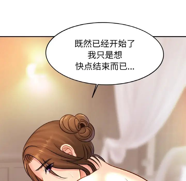 亲密一家人第34话