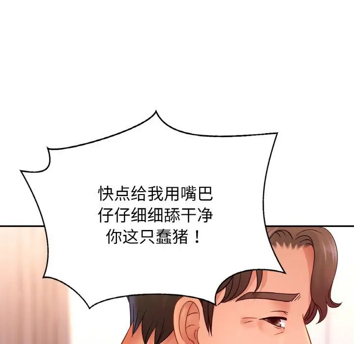 亲密一家人第34话