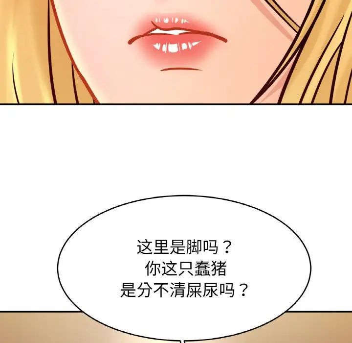 亲密一家人第34话