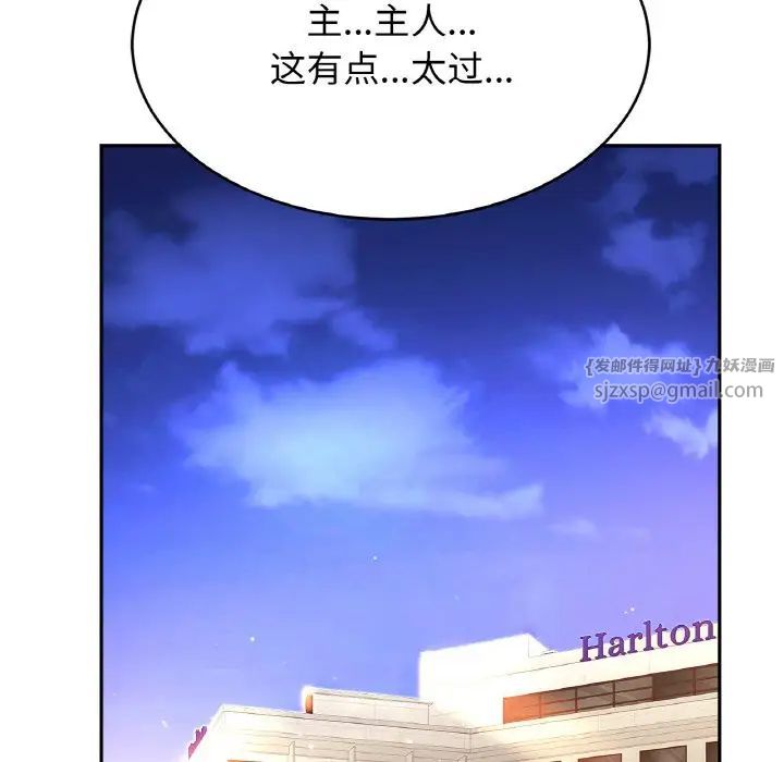 亲密一家人第34话