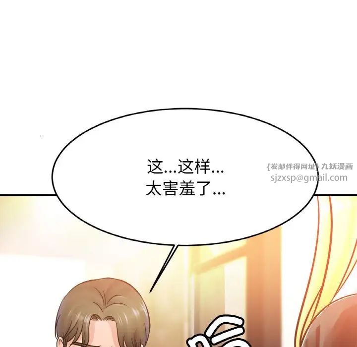 亲密一家人第34话