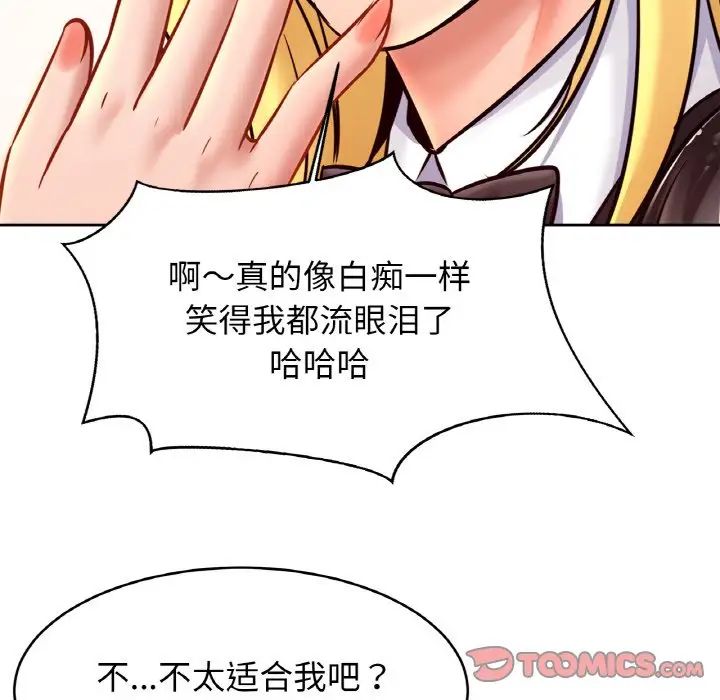 亲密一家人第34话