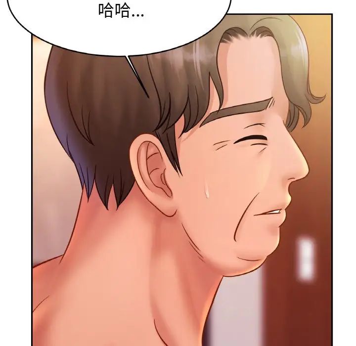 亲密一家人第34话