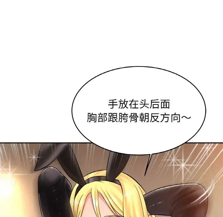 亲密一家人第34话