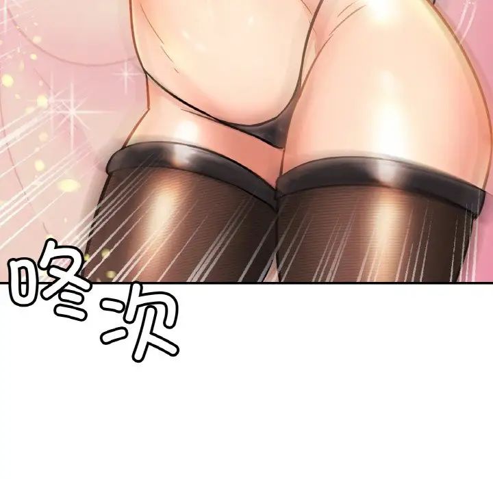 亲密一家人第34话