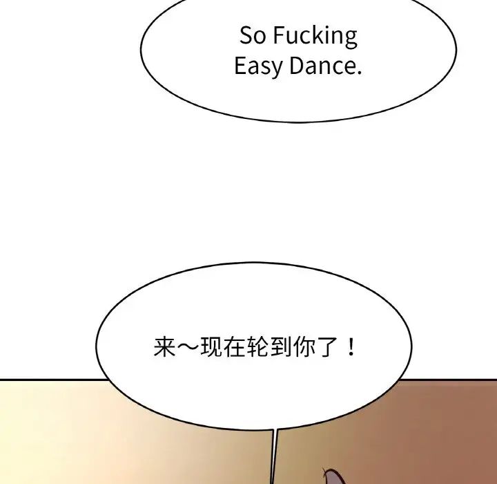 亲密一家人第34话