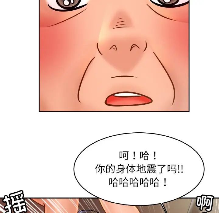 亲密一家人第34话