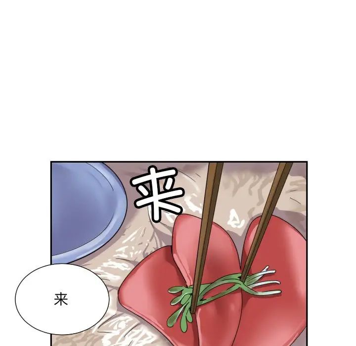 调教小娇妻第35话
