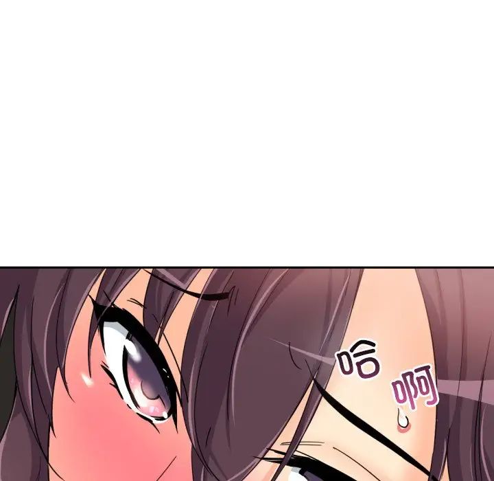 调教小娇妻第35话