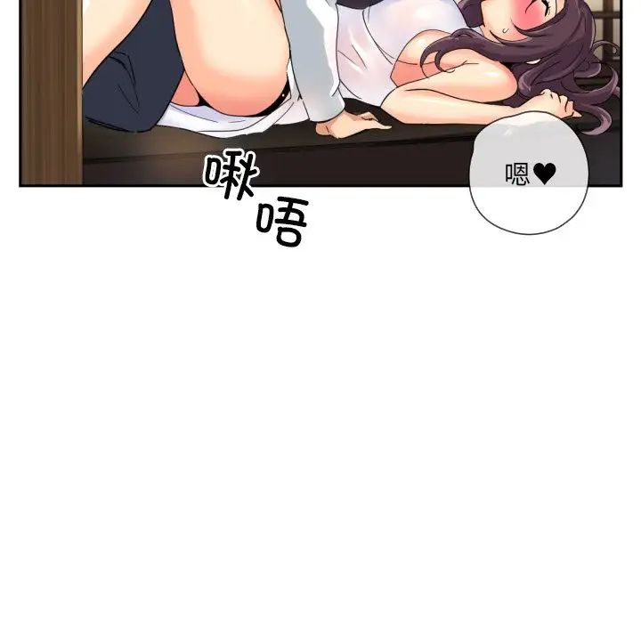 调教小娇妻第35话