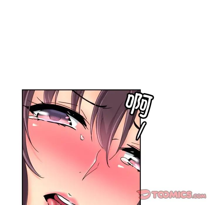 调教小娇妻第35话