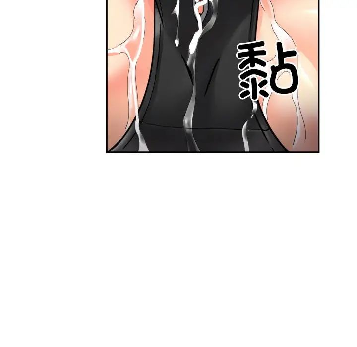 调教小娇妻第35话