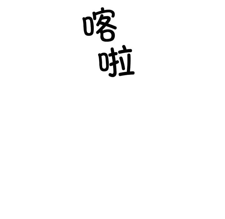 调教小娇妻第35话