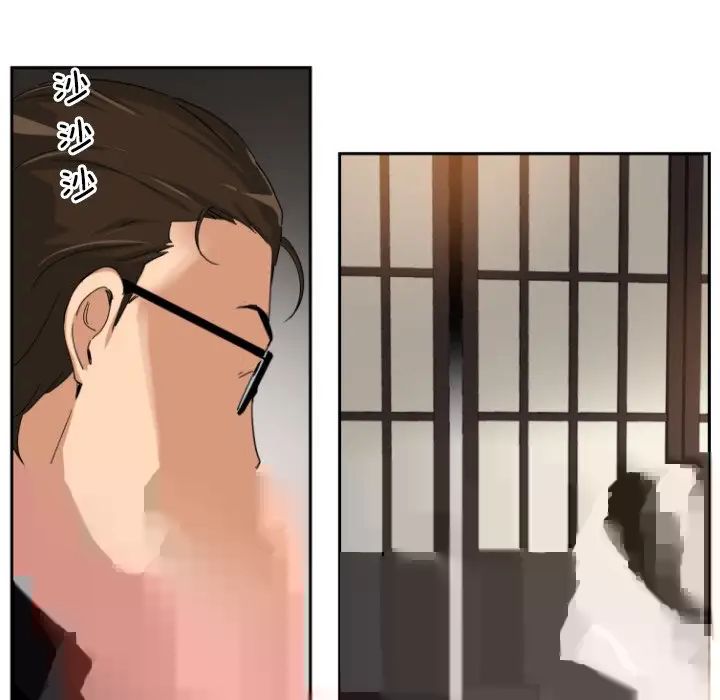 调教小娇妻第35话