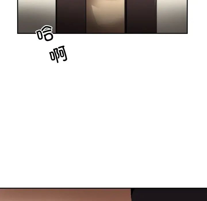 调教小娇妻第35话