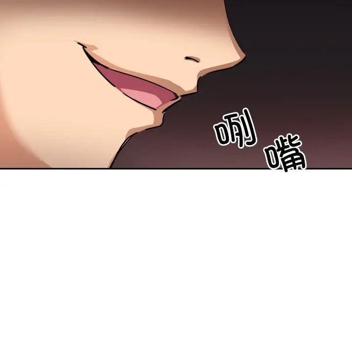 调教小娇妻第35话