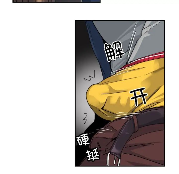 调教小娇妻第35话