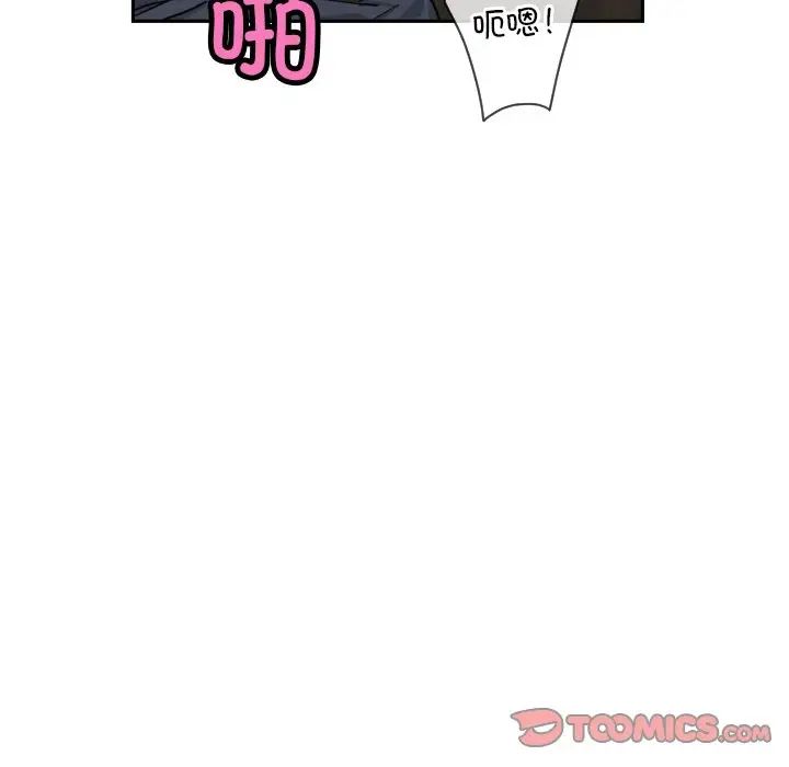 调教小娇妻第35话