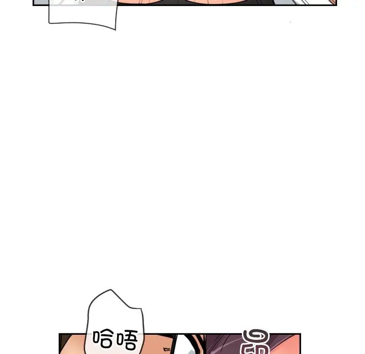 调教小娇妻第35话