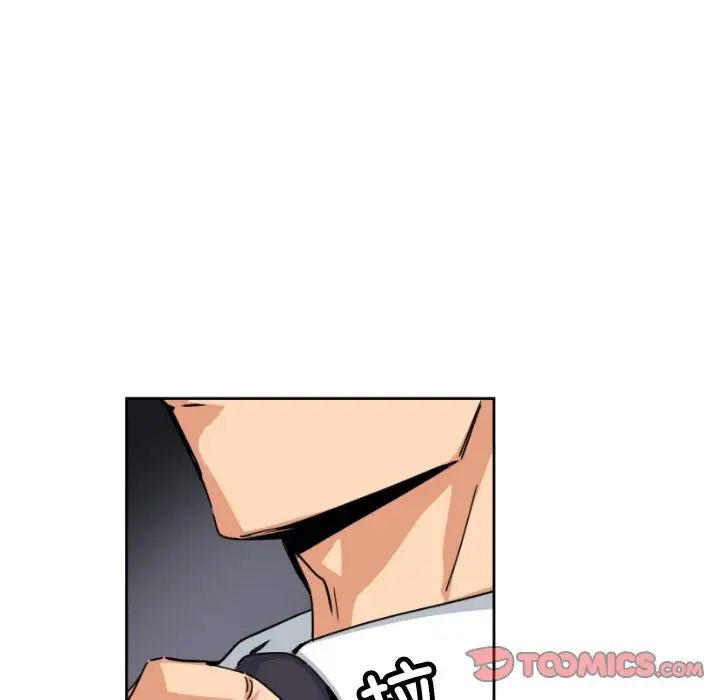 调教小娇妻第35话