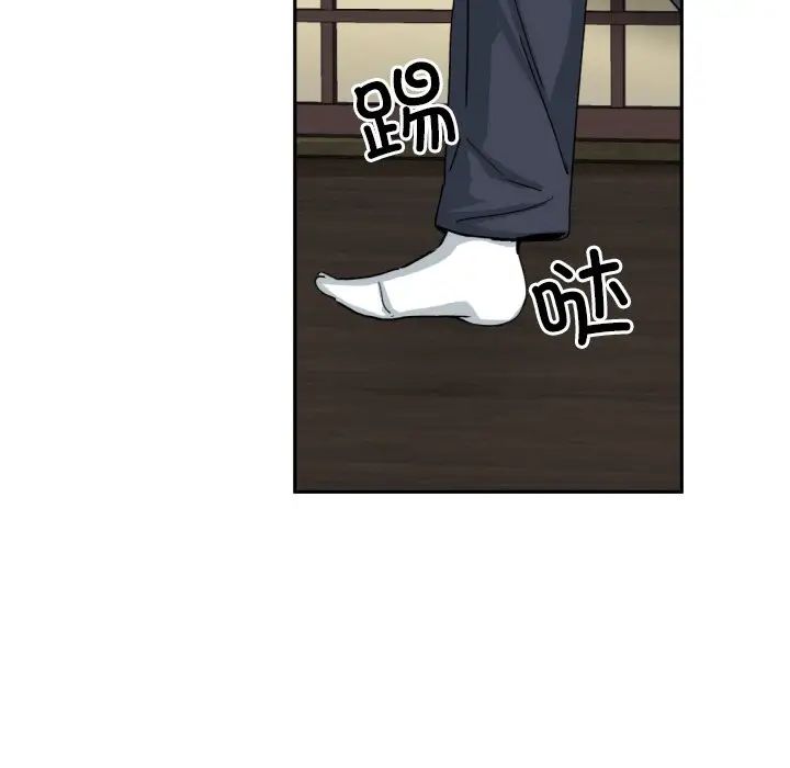 调教小娇妻第35话
