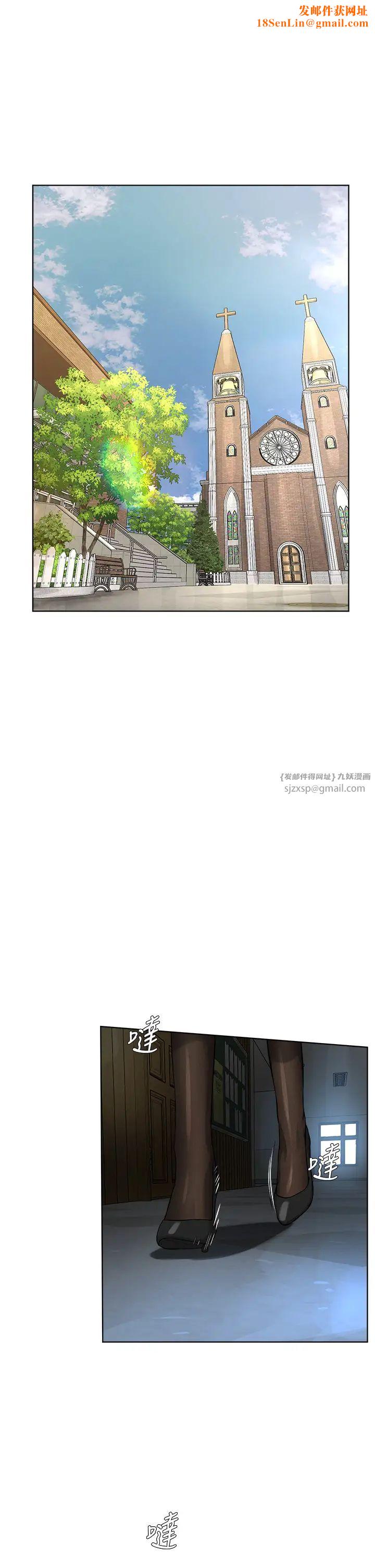 邪教教主第36话-把妳妹妹交给我