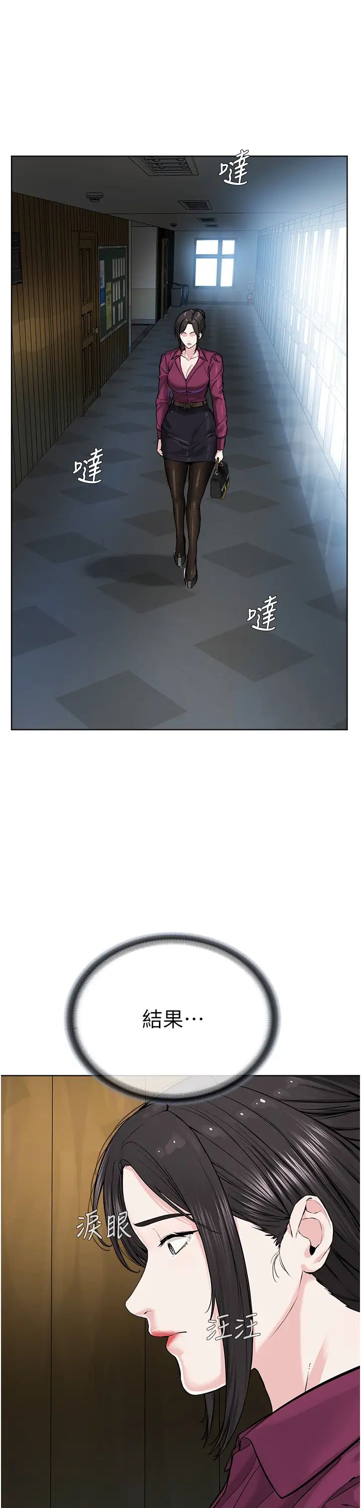 邪教教主第36话-把妳妹妹交给我