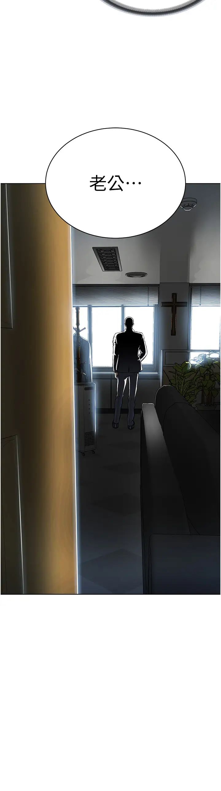 邪教教主第36话-把妳妹妹交给我