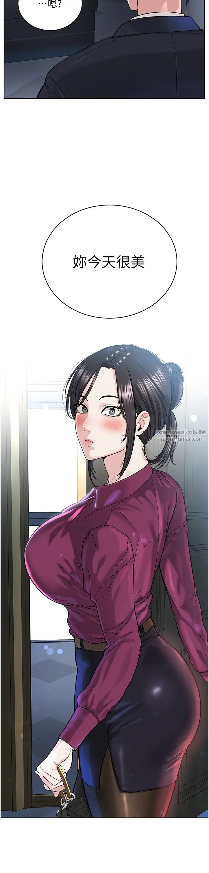 邪教教主第36话-把妳妹妹交给我