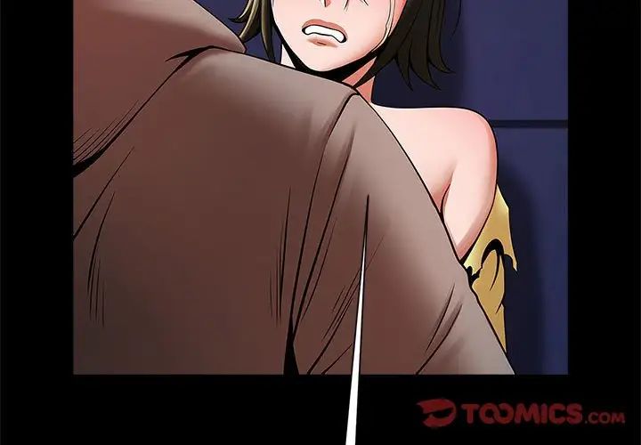 逆袭之路第25话